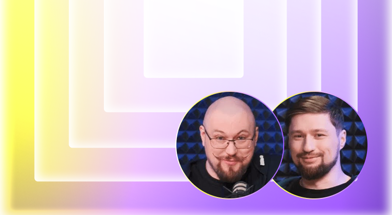 Про людей. Команда сетевой инфраструктуры