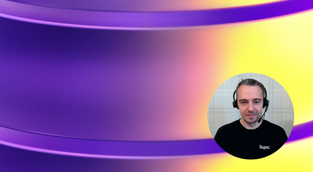 nexthop-2020. OpenVPN@Yandex: большое плавание однопоточного сервера